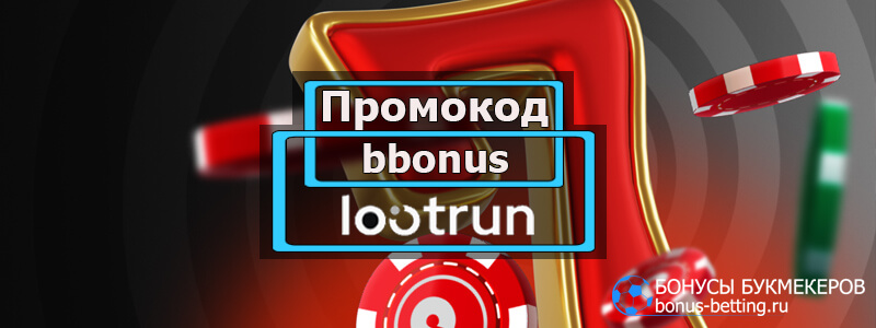 LootRUn Зеркало — актуальная ссылка на лучший игровой ресурс