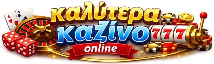 Online Casino Εξωτερικού Ο Απόλυτος Οδηγός για Επιτυχία Online Casino Εξωτερικού Ο Απόλυτος Οδηγός για Επιτυχία