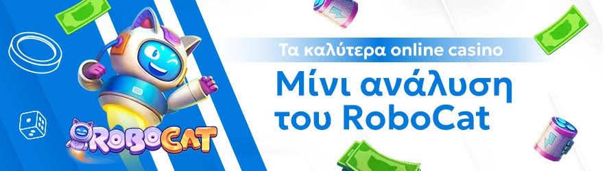 Online Casino Εξωτερικού Ο Απόλυτος Οδηγός για Επιτυχία Online Casino Εξωτερικού Ο Απόλυτος Οδηγός για Επιτυχία